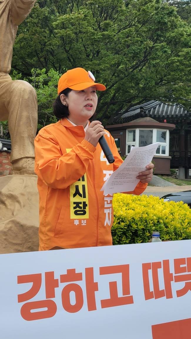 ▲ 조순자 개혁신당 구미시장 예비후보가 출마기자회견을 하고있다. 이봉한기자