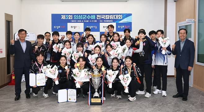 ▲ 12일간의 일정을 마친 '제3회 의성군수배 전국컬링대회'에서 수상 선수들과 김주수 의성군수(오른쪽 첫 번째), 권오복 의성군컬링협회장(왼쪽 첫 번째) 등 관계자들이 의성컬링센터에서 기념촬영을 하고 있다. 의성군 제공