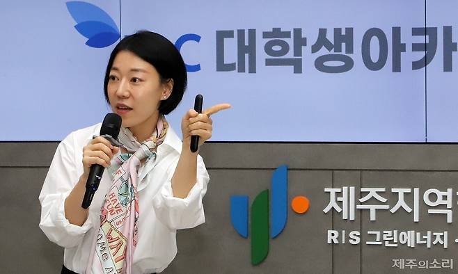 온라인 성인 교육 플랫폼 ㈜플리크와 웰니스 유통 브랜드 ㈜오플로를 이끄는 염미솔 대표가&nbsp;22일 오후 2시께 제주대학교 공과대학 3호관 대강당에서 진행된 JDC대학생아카데미 강연을 하고 있다. ⓒ제주의소리