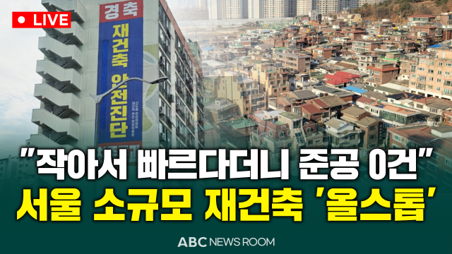 제작=ABC ​​​​​​​