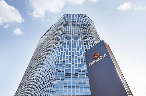 장교동 한화빌딩 사옥본사.