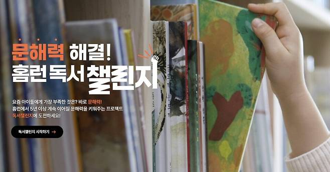 아이스크림에듀