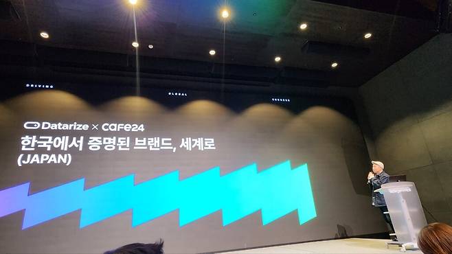 곽형석 총괄 이사는 발표 초반부터 일본을 단순한 수출 대상지가 아니라 브랜드가 다시 검증받는 시장으로 그렸다. (사진=테크42)