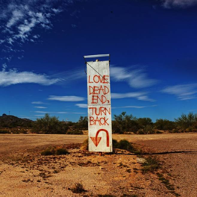 '미안해서 미안해' 커버(사진=브랜뉴뮤직)