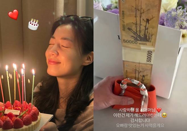 류화영 인스타그램