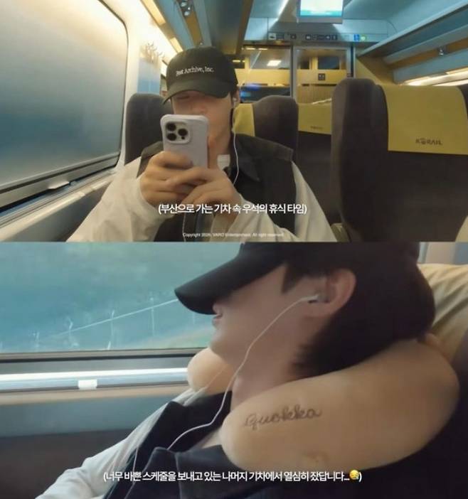 배우 변우석. 사진 | 유튜브 채널 ‘VARO Playlist’