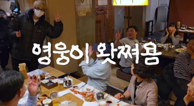 사진. | 임영웅 유튜브