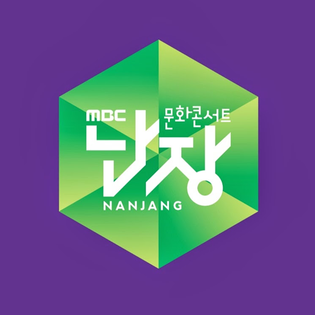 광주MBC '문화콘서트 난장'은 EBS '스페이스 공감'과 더불어 대표적인 라이브 공연 전문 프로그램으로 꼽혔다. 하지만 '문화콘서트 난장'도 2025년 4월부터 공연이 중단된 상태다./광주MBC