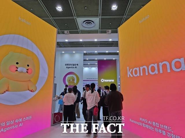 카카오가 월드IT쇼에 참가해 통합 AI 브랜드 '카나나'를 중심으로 한 AI 에이전트 서비스를 공개했다. /최문정 기자
