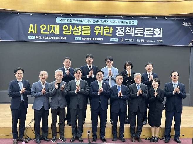 토론회 후 참석자들이 기념촬영하고 있다. 한국공학한림원 제공