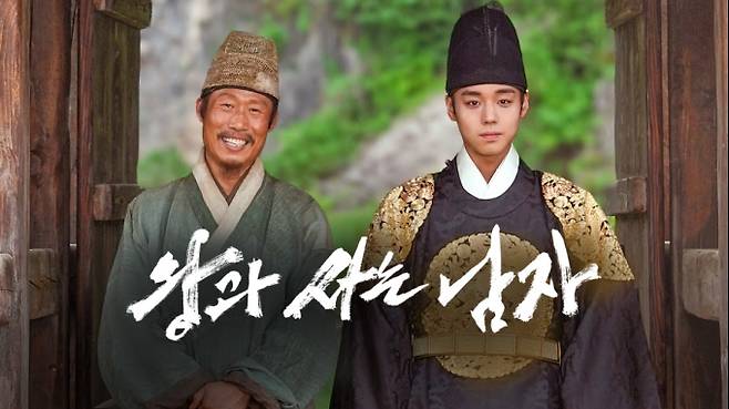 왕사남→해리포터, 쿠팡플레이 4월 4주 차 추천작 (제공: 쿠팡플레이)