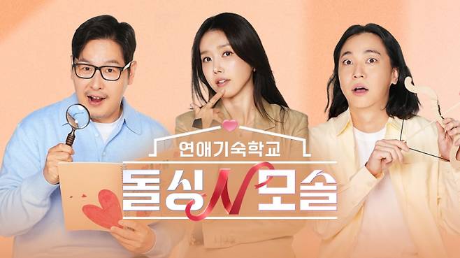 왕사남→해리포터, 쿠팡플레이 4월 4주 차 추천작 (제공: 쿠팡플레이)