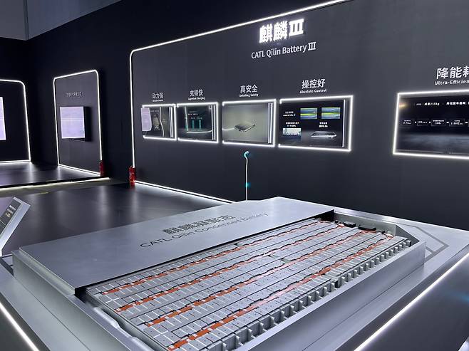 지난 21일 오후 베이징 국가회의센터에 CATL의 3세대 기린 배터리가 전시돼 있다. /베이징=이은영 특파원
