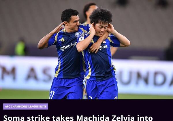 마치다 젤비아의 소마 유키가 22일(한국시각) 열린 아시아 챔피언스리그 4강 단판 샤바브 알아흘리와 경기에서 득점한 뒤 좋아하고 있다. AFC 누리집 갈무리