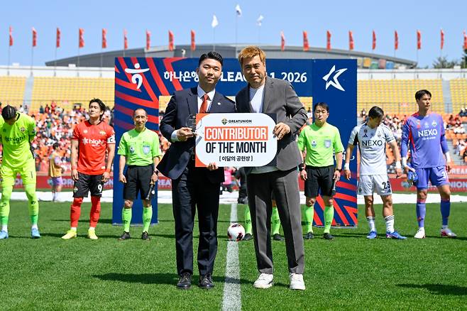 강원FC 3월의 공헌상 수상자 윤경필 대리(왼쪽). 사진=강원FC