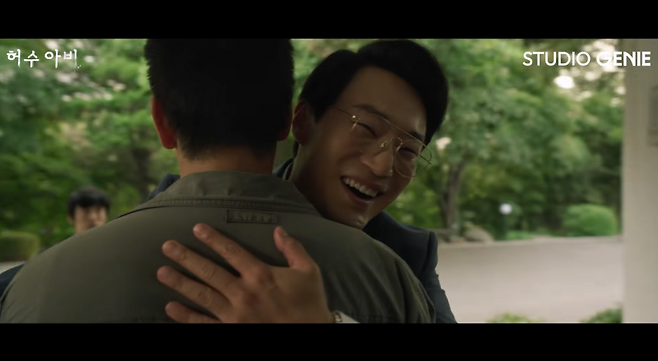 사진=ENA 월화드라마 ‘허수아비’