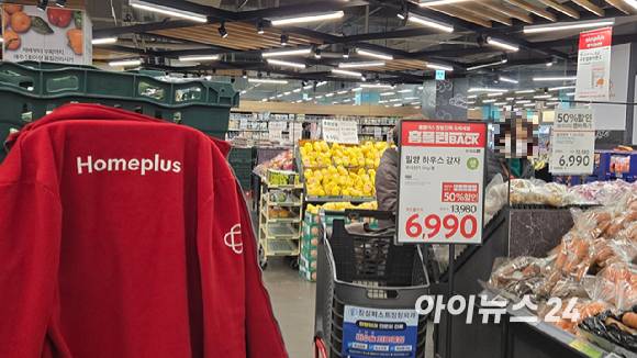 서울의 한 홈플러스 식품코너 전경. [사진=아이뉴스24 DB]