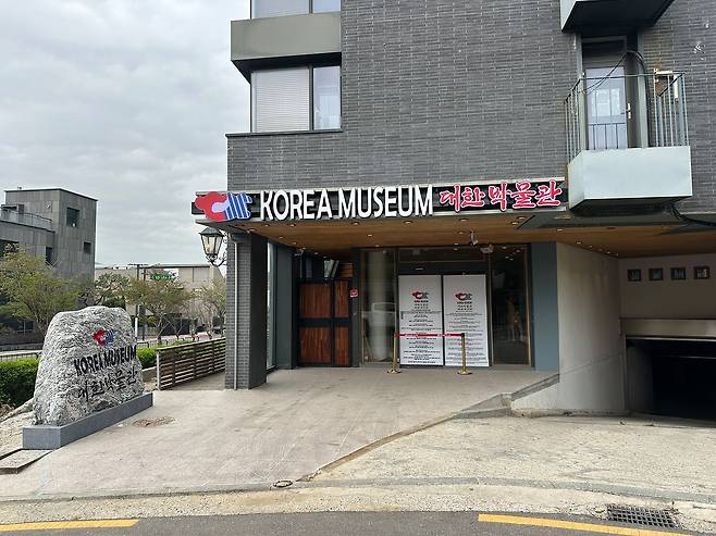 서울 은평한옥마을 내 개관 예정 중인 ‘대한박물관’의 모습. 건물 명칭과 다르게 실제로는 중국 역사와 관련된 전시를 준비하고 있었다. 한찬우 기자