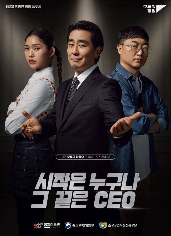 /사진=중소벤처기업부