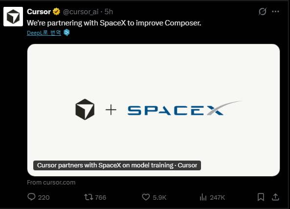 미국의 AI 코딩 스타트업 커서가 21일(현지시간) 스페이스X에 인수된다는 소식을 밝혔다. 사진=커서의 X(옛 트위터) 캡쳐.