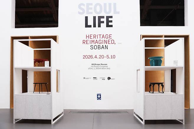 An exhibition on soban (traditional Korean tables) is seen at the ADI Design Museum in Milan, Italy on April 20. [SEOUL DESIGN FOUNDATION]