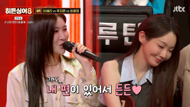 지난 21일 방영된 JTBC ‘히든싱어8’ 4회 이해리 편에서는 원조 가수가 탈락하는 이변이 발생한 가운데, 멤버 강민경의 독보적인 활약이 안방극장을 뒤흔들었다. /JTBC ‘히든싱어8’