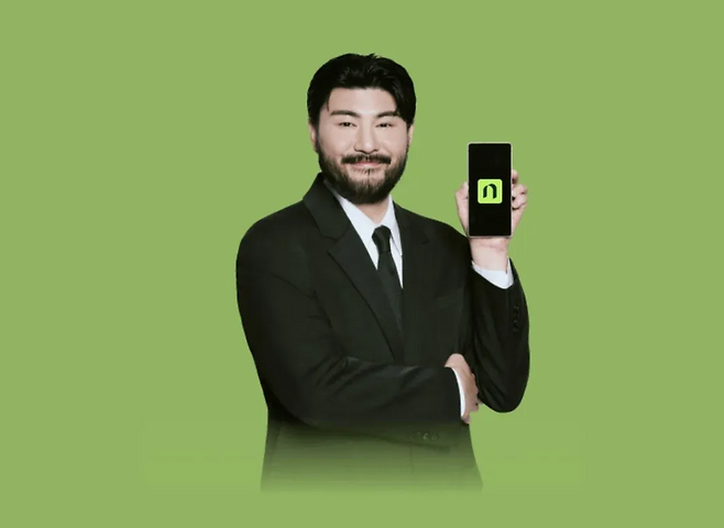 ‘나무증권’ 앱 광고 이미지.
