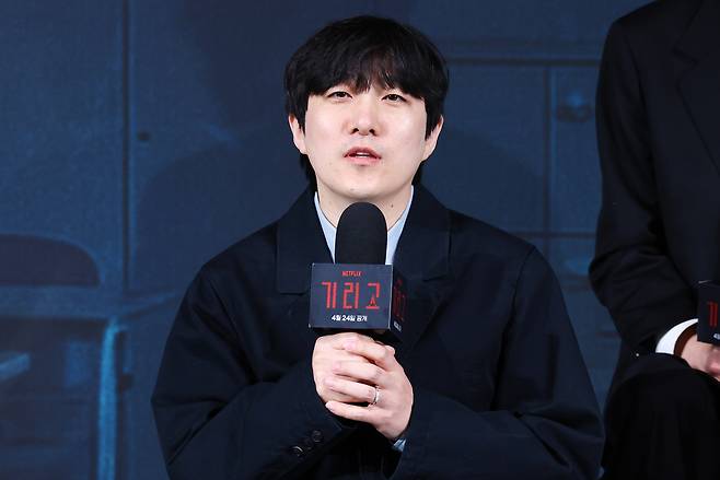 박윤서 감독이 21일 오후 서울 용산구 CGV용산아이파크몰에서 열린 넷플릭스 시리즈 ‘기리고’ 하이라이트 시사회 및 기자간담회에서 인사말을 하고 있다. [연합]