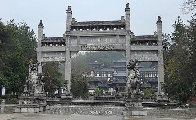 삼조사 산문