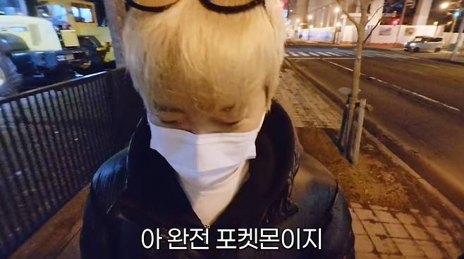 임영웅 채널 캡처