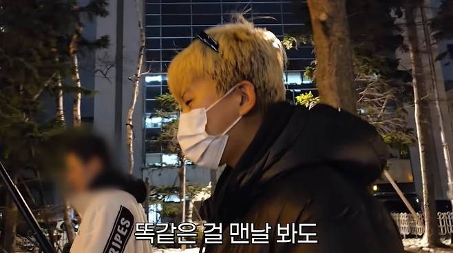 임영웅 채널 캡처