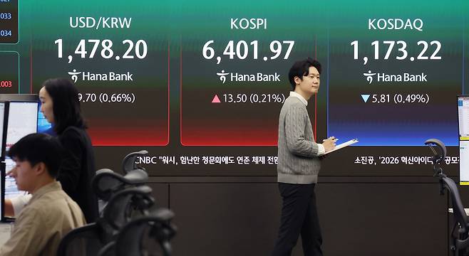 코스피가 장중 사상 첫 6400선을 돌파한 22일 서울 중구 하나은행 딜링룸에서 딜러들이 업무를 보고 있다.뉴시스