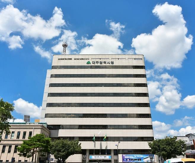 대구시청 전경 ⓒ대구시 제공