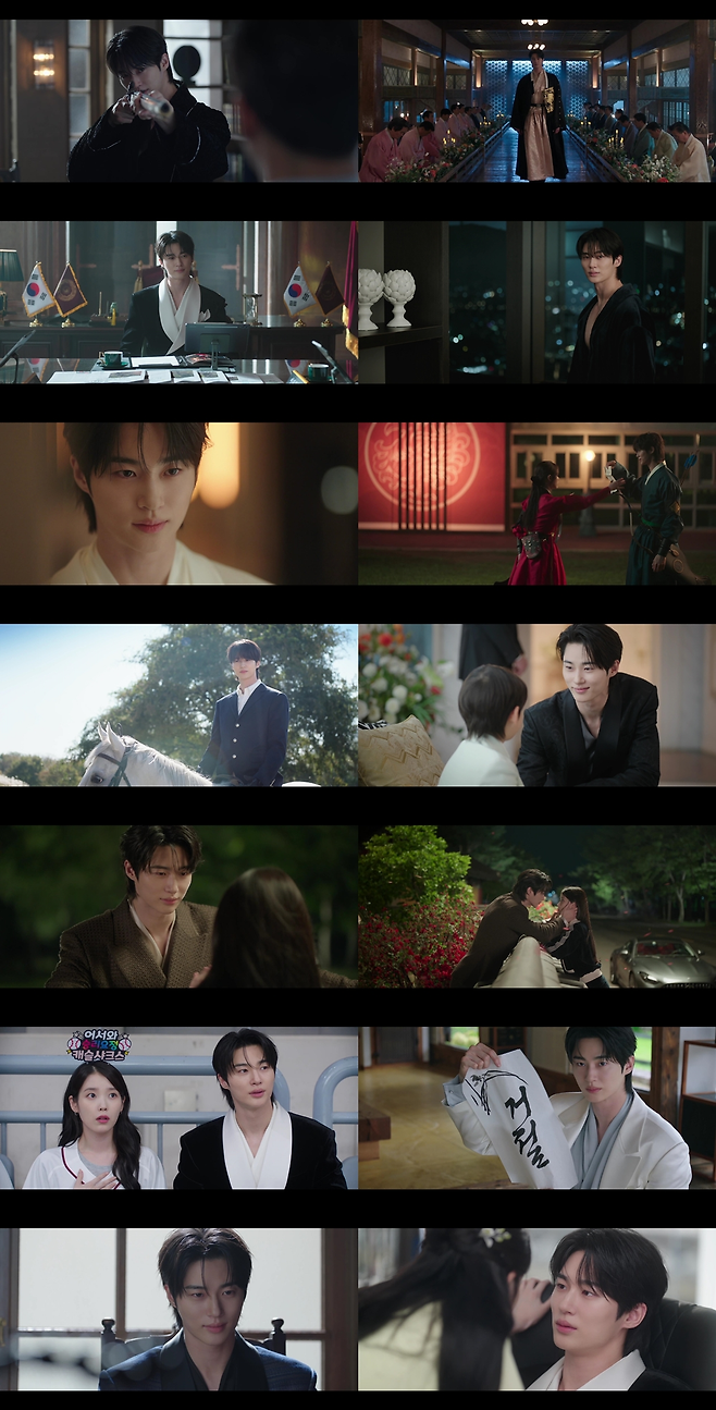 MBC 금토드라마 <21세기 대군부인>