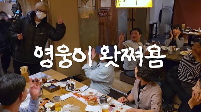 /사진=임영웅 유튜브