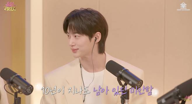 /사진=유튜브 채널 '유인라디오'