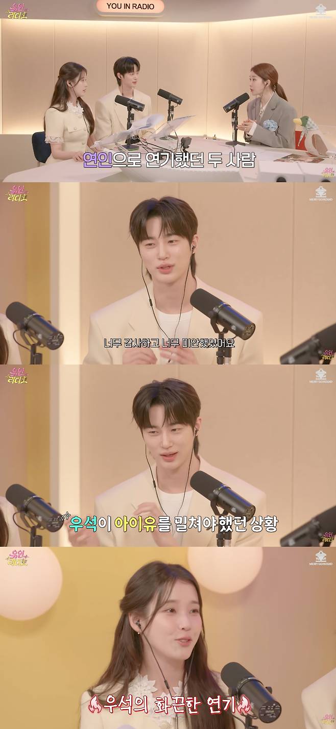 /사진=유튜브 채널 '유인라디오'