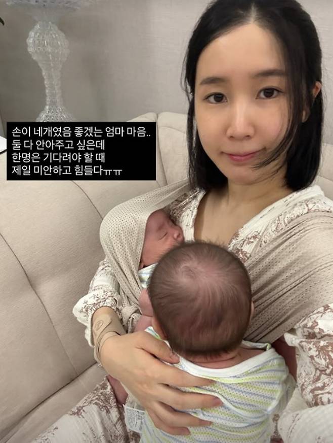 초아 계정