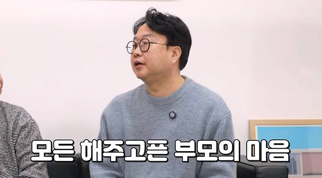 유튜브 채널 '문천식의 매겨드립니다'