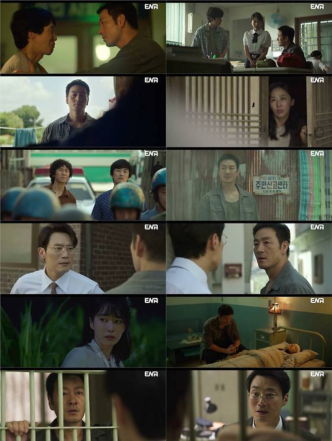 '허수아비'