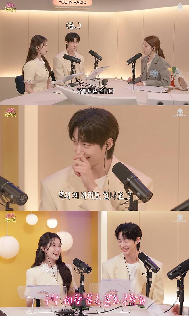 사진= 유튜브 '유인라디오'