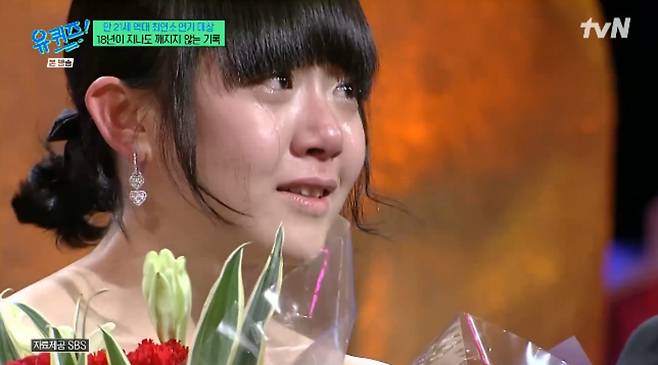 tvN 예능 프로그램 '유 퀴즈 온 더 블럭' 방송화면 캡처