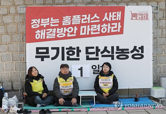 단식 농성 시작한 홈플러스노조 (서울=연합뉴스) 김성민 기자 = 안수용 민주노총 서비스연맹 마트산업 노동조합 홈플러스지부장(오른쪽)과 강우철 마트노조 위원장(가운데)가 3일 청와대 인근에서 홈플러스 사태 해결방안 마련을 촉구하는 단식을 하고 있다. 2026.2.3 ksm7976@yna.co.kr