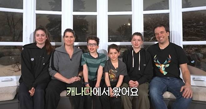 캐나다 몬트리올 다둥이 가족이 한국을 방문한다. /사진제공=MBC에브리원