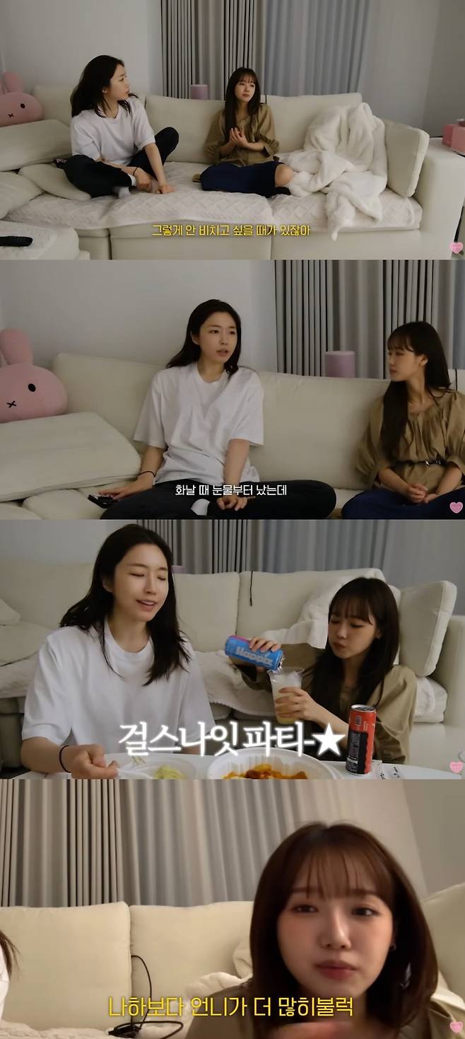 사진 = '해피해은 HAEPPY' 유튜브 채널 캡처