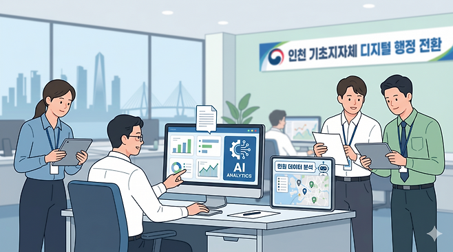 ▲&nbsp;생성형 인공지능 재미나이 생성 이미지.