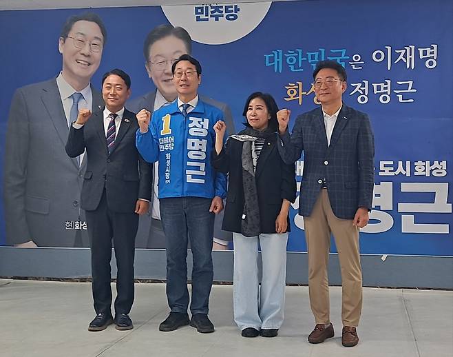 23일 더불어민주당 화성시장 경선에 나섰던 예비후보들이 만나 '6.3 화성시장 선거' 승리를 다짐하고 있다.<정명근 화성시장 후보 캠프 제공>