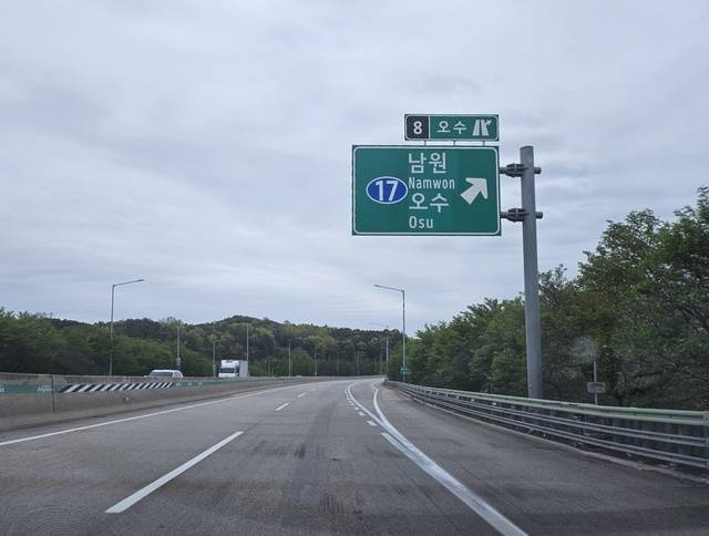 순천완주선 하행선, 전주→남원 방향 오수나들목 진출부에 유도선이 지워져있다./최동재 기자