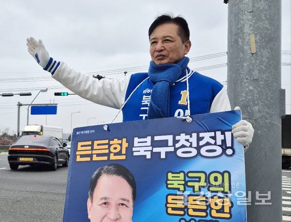 더불어민주당 이동권 북구청장 예비후보가 거리에서 유세를 이어가고 있다. 후보 사무실 제공