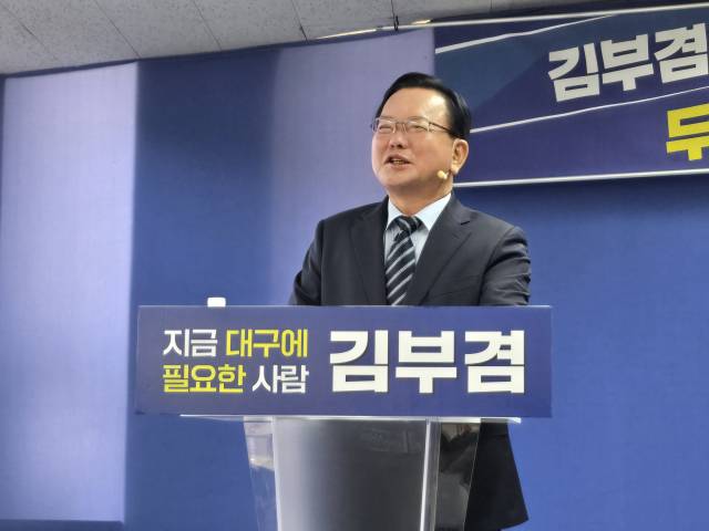 김부겸 더불어민주당 대구시장 후보가 23일 대구 달서구의 선거사무소에서 대구경북신공항과 대구경북 행정통합과 관련한 공약을 발표하고 있다. 강은경 기자